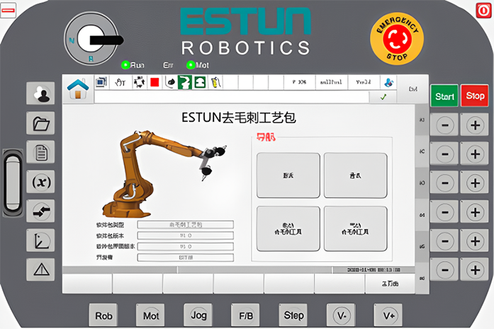 打磨工艺软件包 1