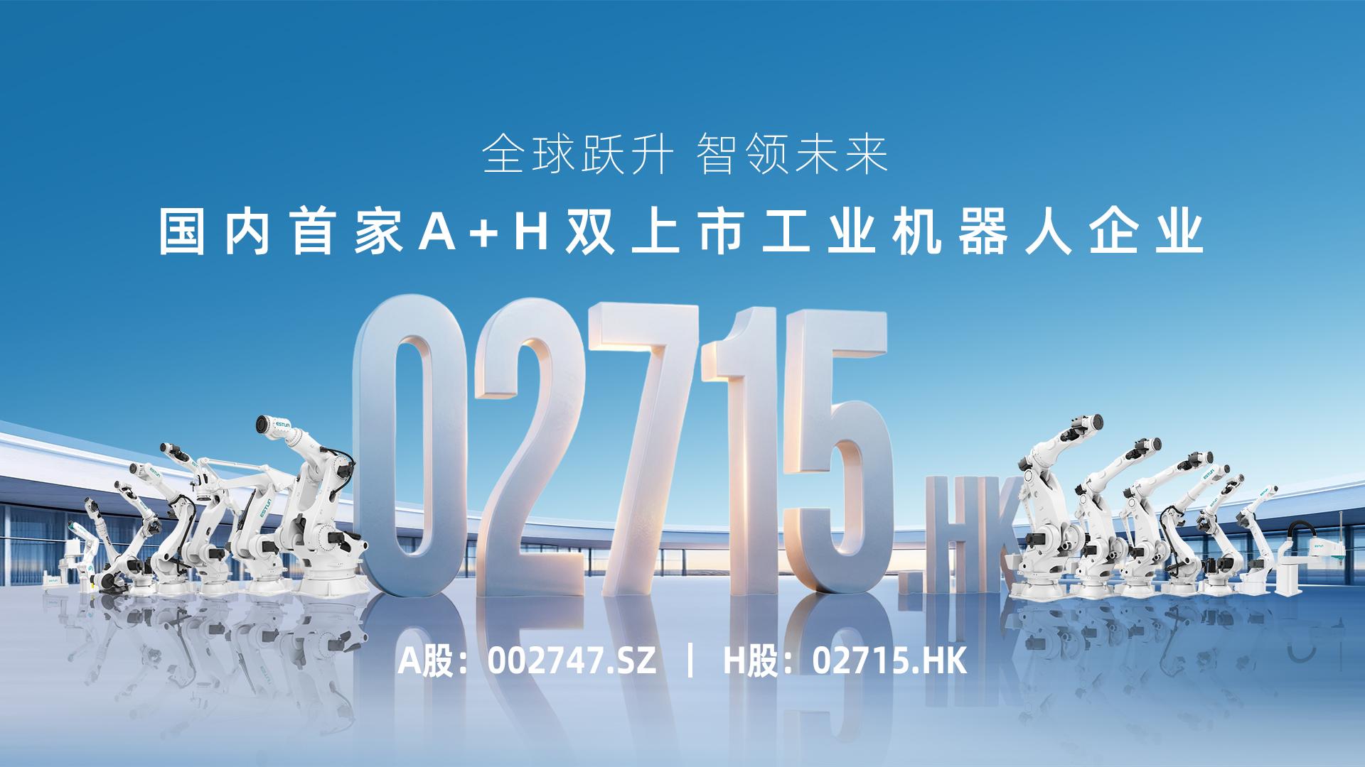 焦点1