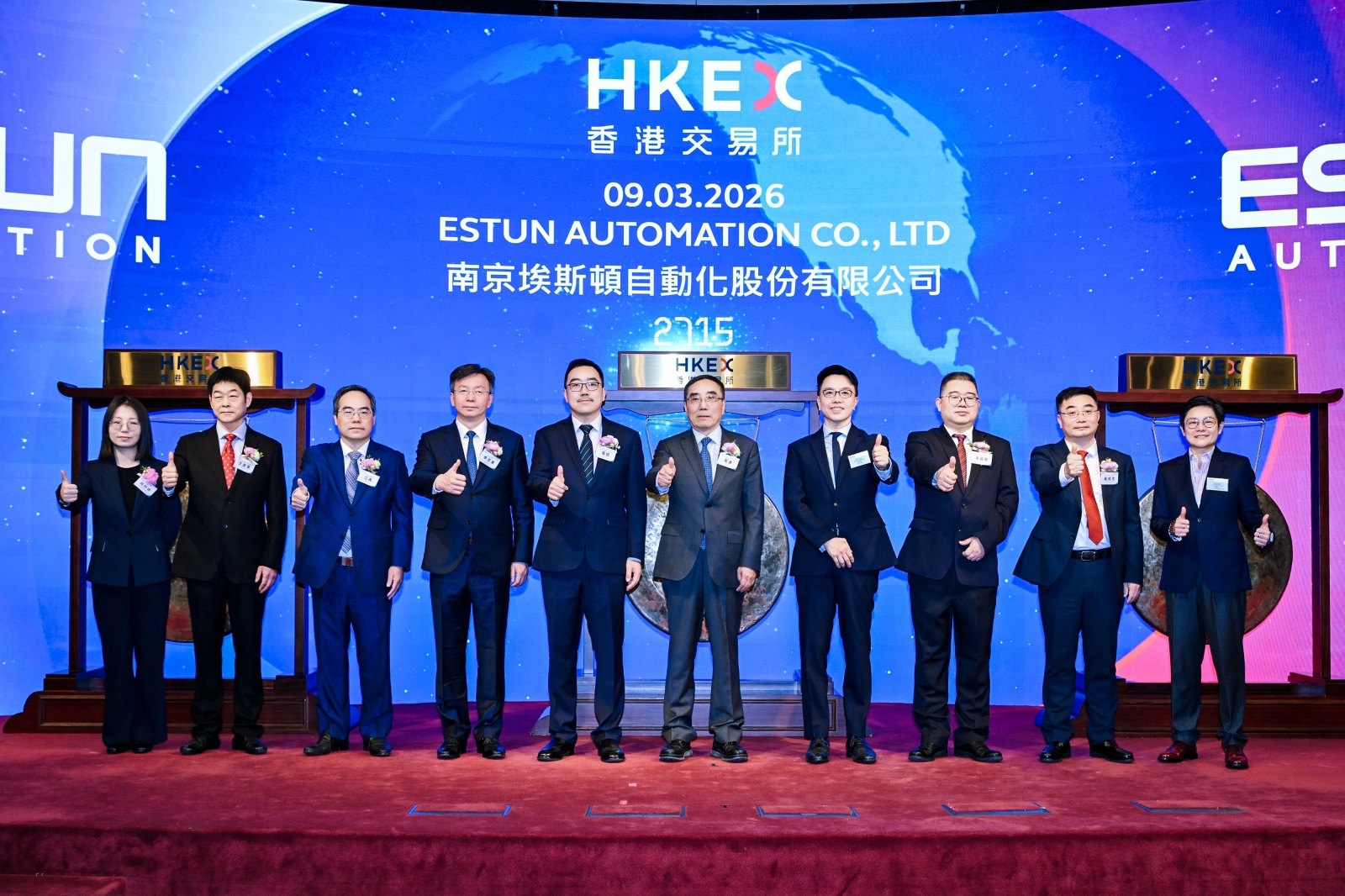 ESTUN’s Hong‑Kong IPO: “A+H” Dual‑Capital‑Platform Strategy Accelerates Global Expansion