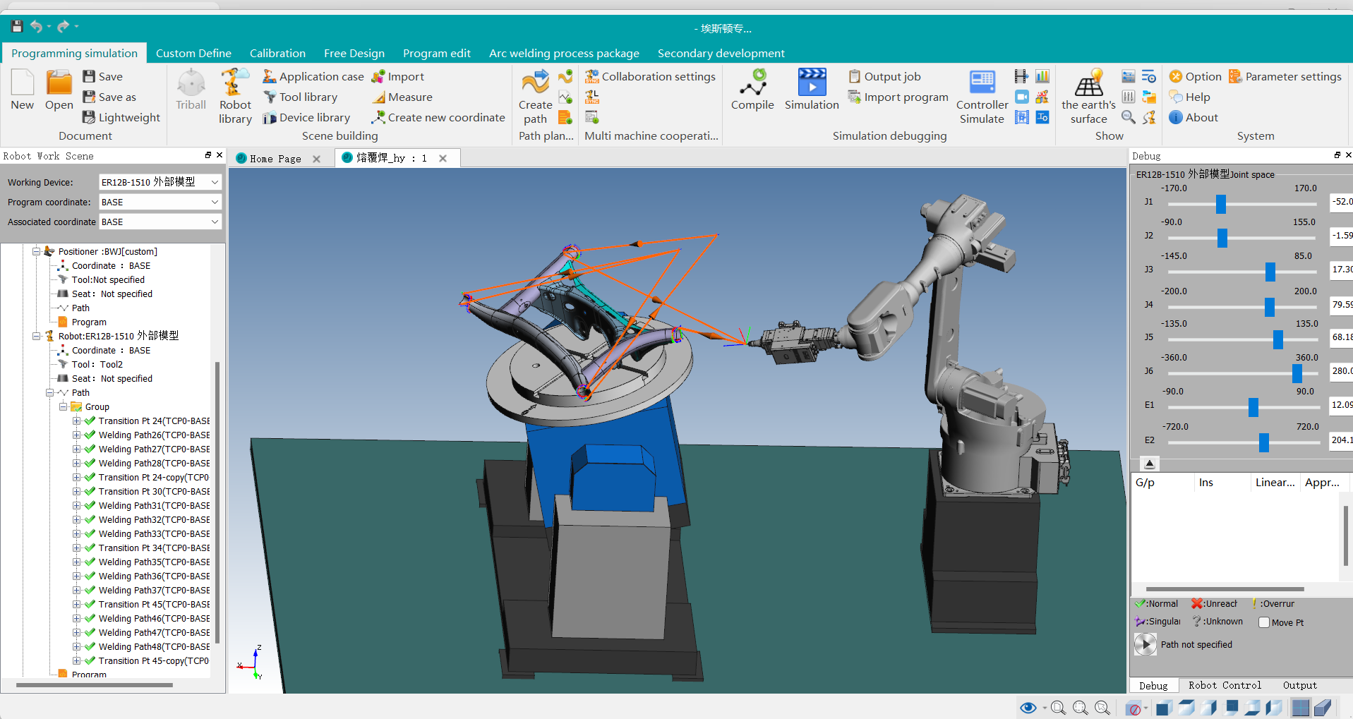 ESTUN Editor‑Robot Simulation And Off‑line Programming Software