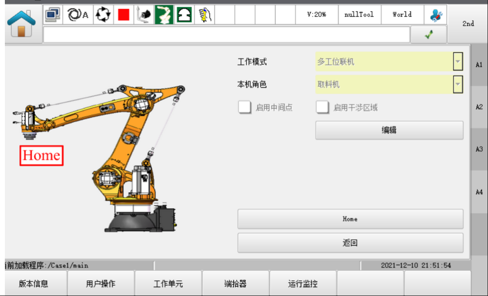PRESSING‑Pressing Software Package