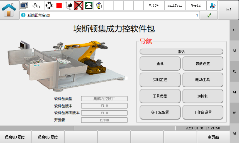 FORCE‑CONTROLLED GRINDING‑Force‑controlled Grinding Software Package