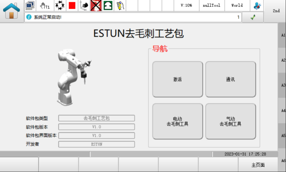 DEBURRING‑Deburring Software Package