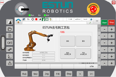 Grinding Process Software Package