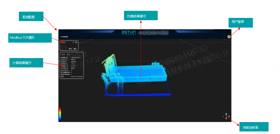 3D Bin Picking Vision Software Package