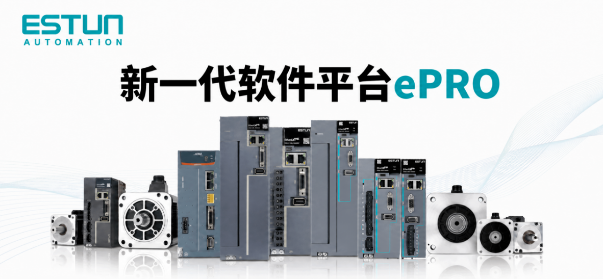 ESTUN Servo Usability Enhancement Suite: Faster Commissioning, Easier Setup, Worry-Free Operation!