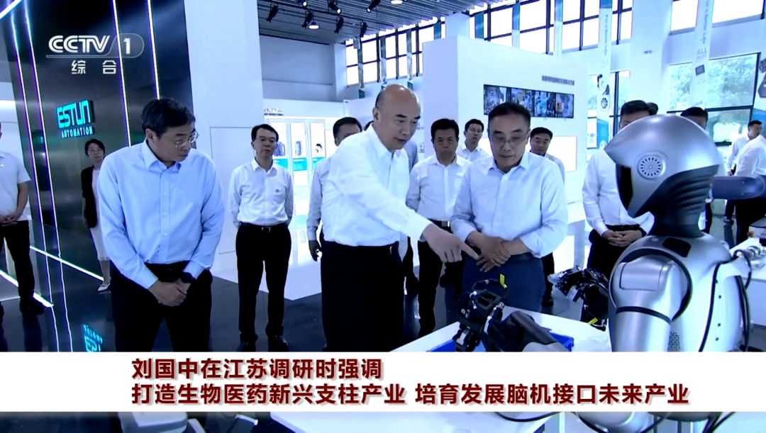 Vice Premier Liu Guozhong Visits ESTUN for Inspection and Research
