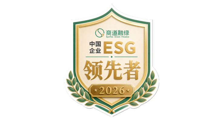 Deepening Sustainable Development: ESTUN's ESG Earns Multiple Authoritative Honors