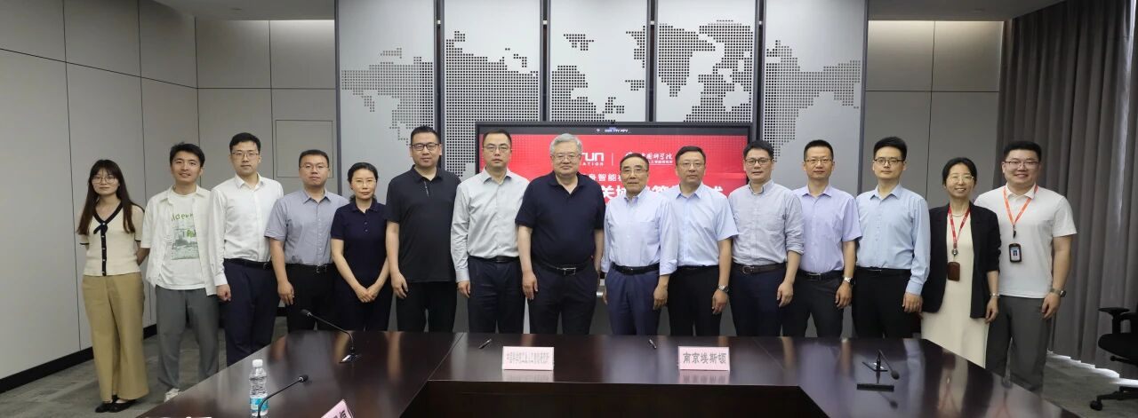 CAS Institute of Industrial AI and ESTUN Sign Embodied Intelligent Robot Joint Research Agreement